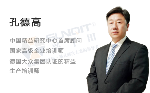 興千田2019年精益課程計劃表曝光啦！