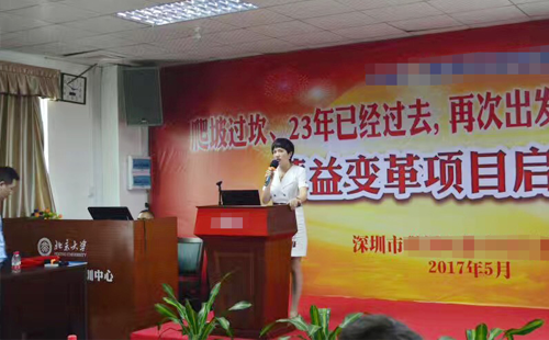 興千田董事長在精益變革啟動(dòng)大會(huì)致詞