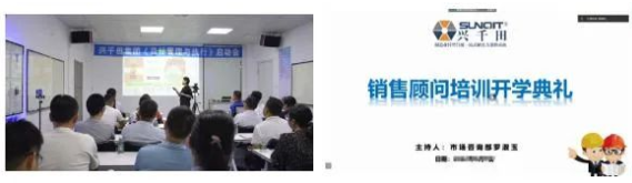 興千田業(yè)績再創(chuàng)新奇跡 | 感恩選擇，不負(fù)信賴