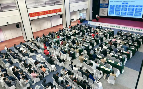 賀2023年第六屆（華南區(qū)）工業(yè)工程改善大會(huì)成功舉辦！