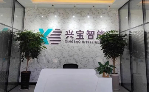 興千田集團(tuán)：2023感恩同行，2024再創(chuàng)輝煌！