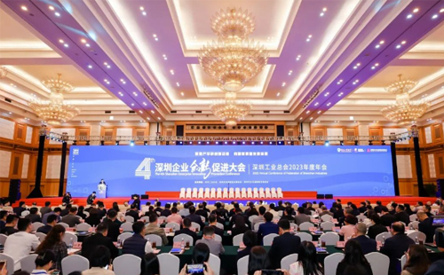 載譽而歸| 興千田集團榮獲2023年度“履行社會責(zé)任優(yōu)秀企業(yè)”榮譽